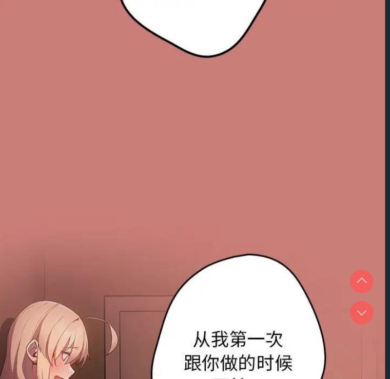 游戏不能这样玩