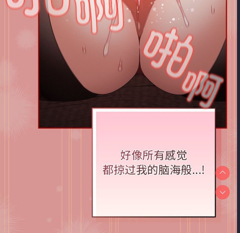 游戏不能这样玩