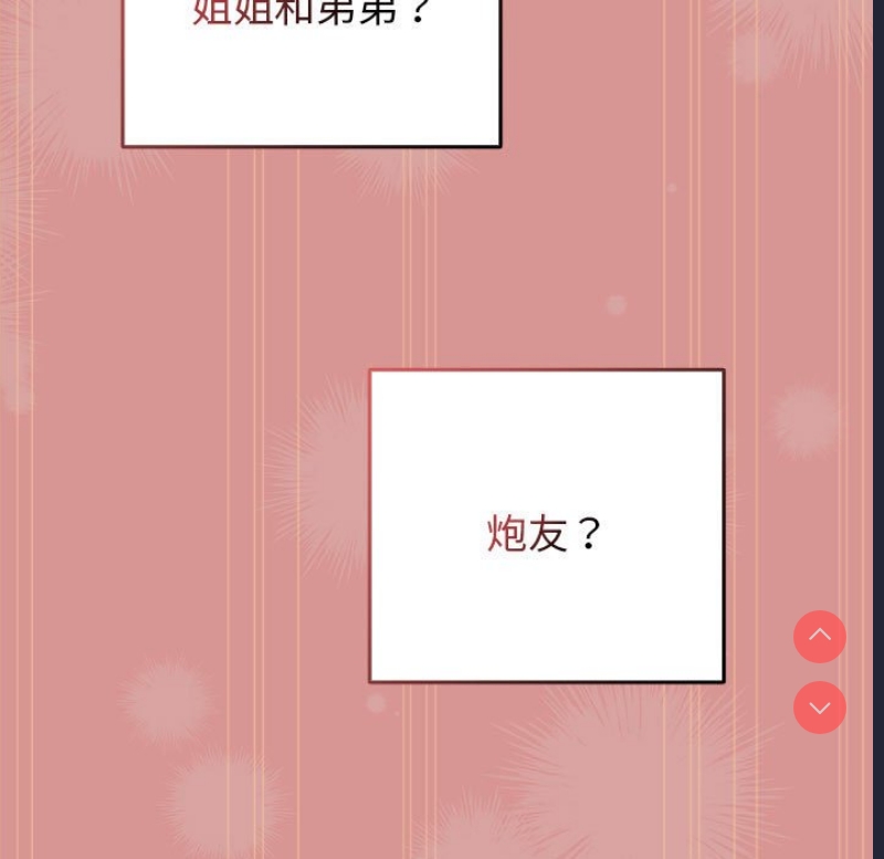 游戏不能这样玩