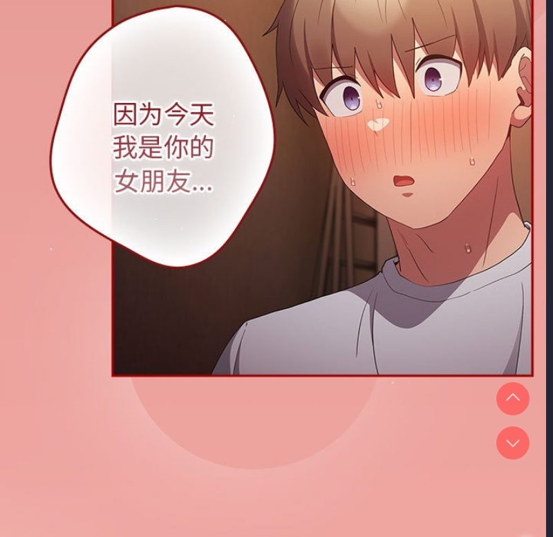游戏不能这样玩