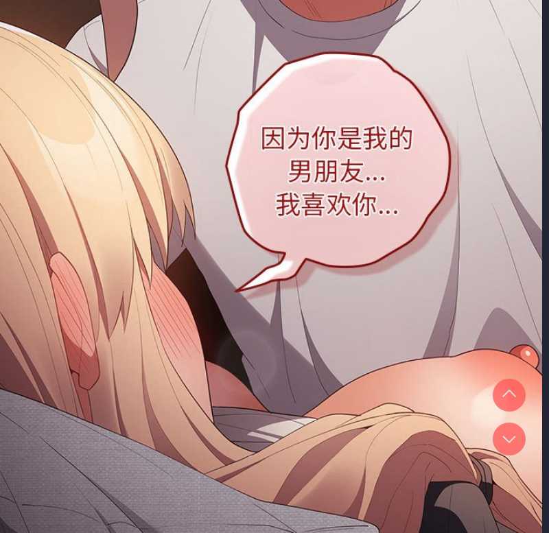 游戏不能这样玩