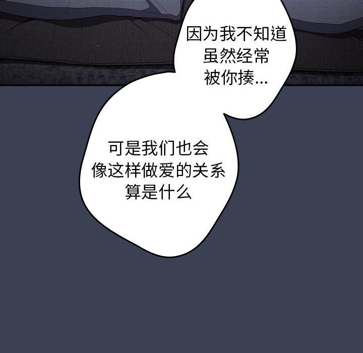 游戏不能这样玩