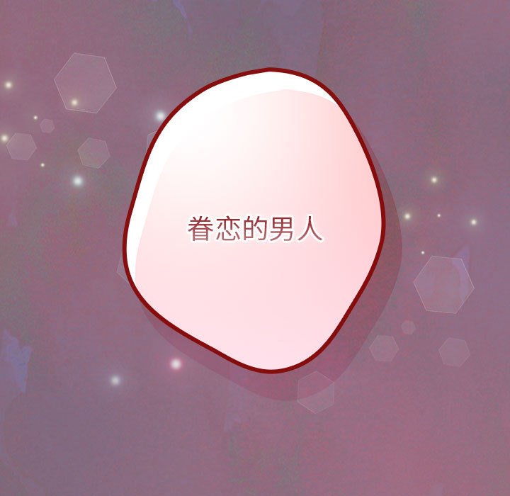 游戏不能这样玩