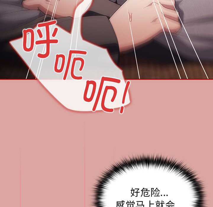 游戏不能这样玩