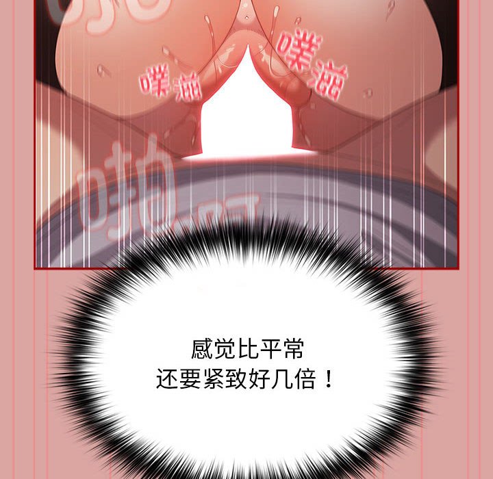 游戏不能这样玩