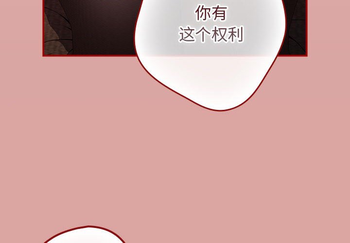 游戏不能这样玩