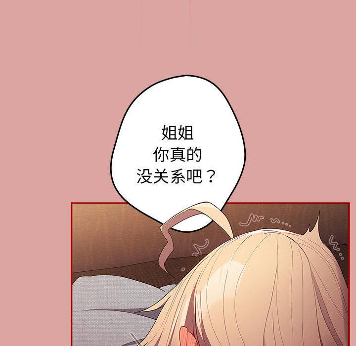 游戏不能这样玩