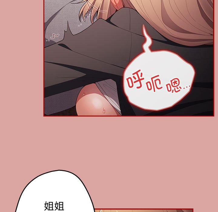 游戏不能这样玩
