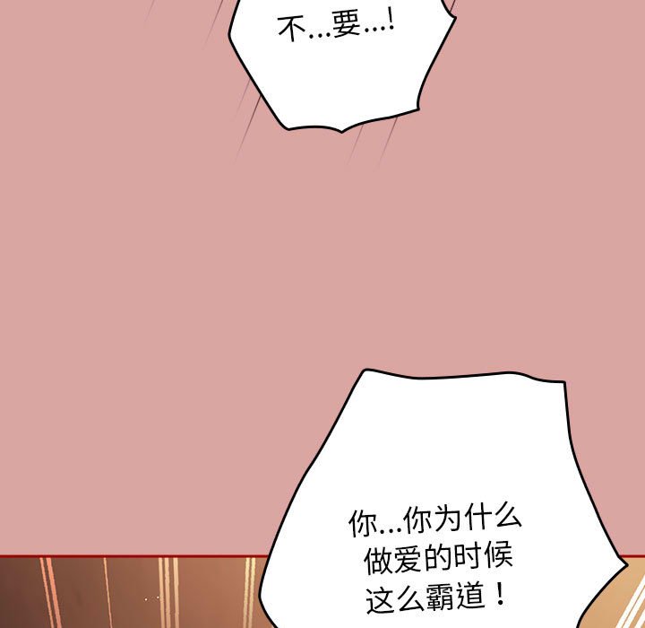 游戏不能这样玩