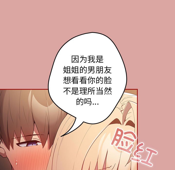 游戏不能这样玩