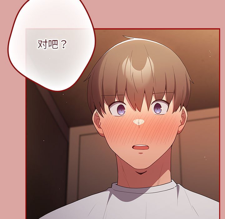 游戏不能这样玩