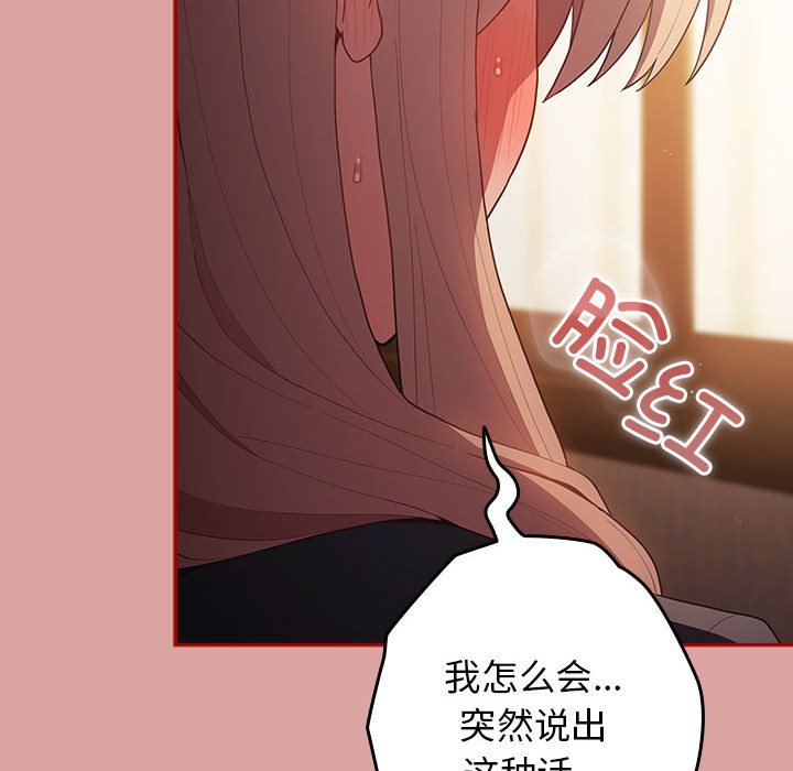 游戏不能这样玩