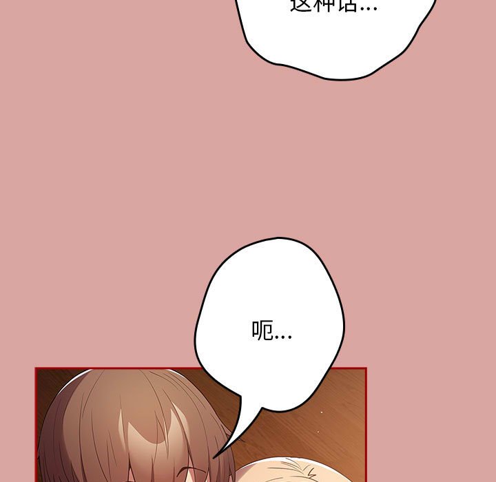 游戏不能这样玩