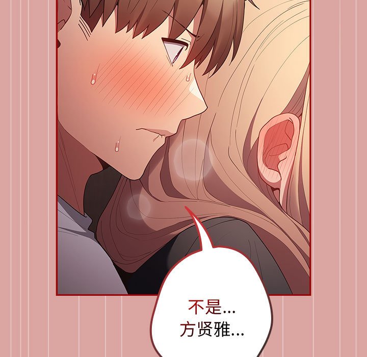 游戏不能这样玩