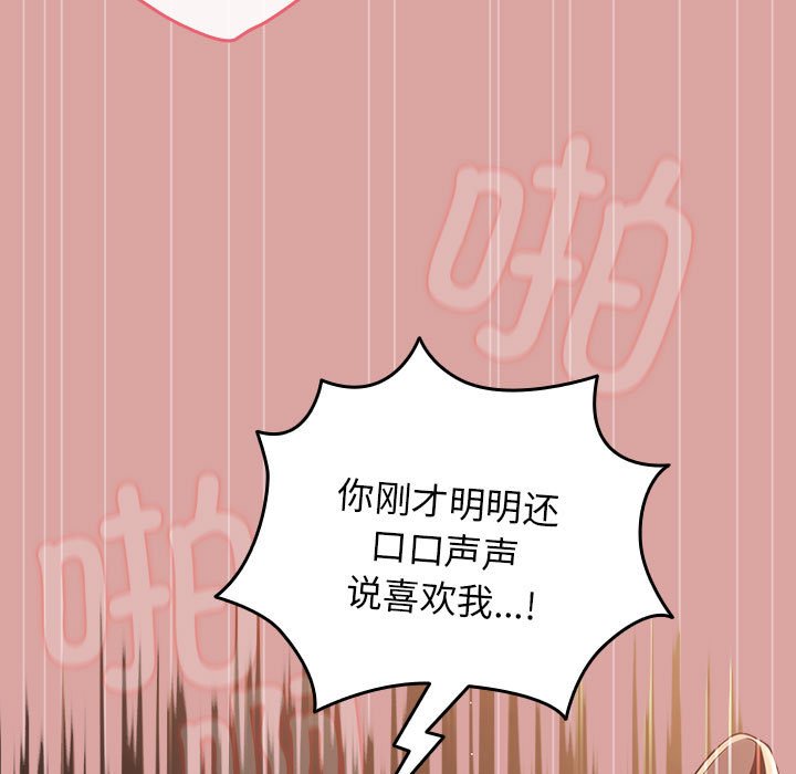 游戏不能这样玩