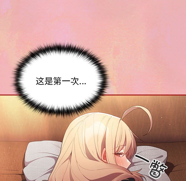 游戏不能这样玩
