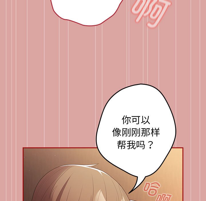 游戏不能这样玩