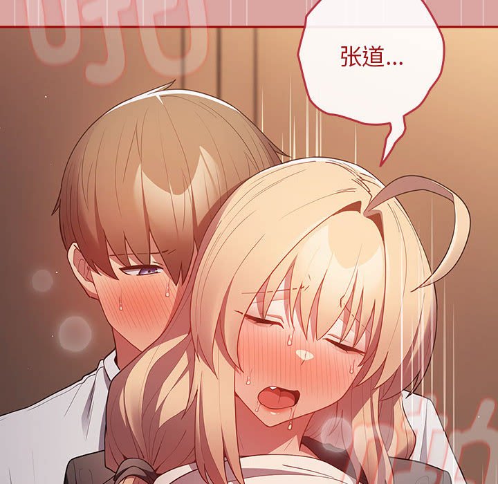游戏不能这样玩