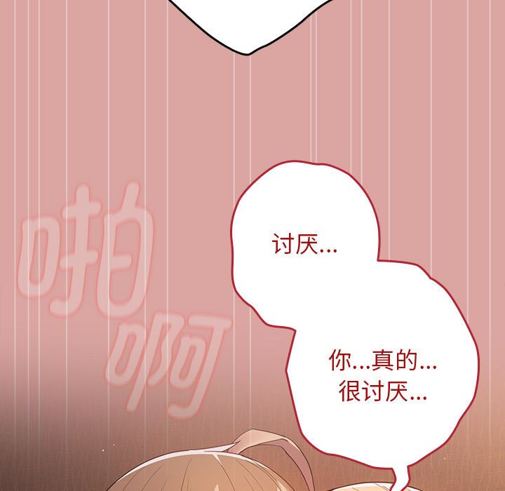 游戏不能这样玩