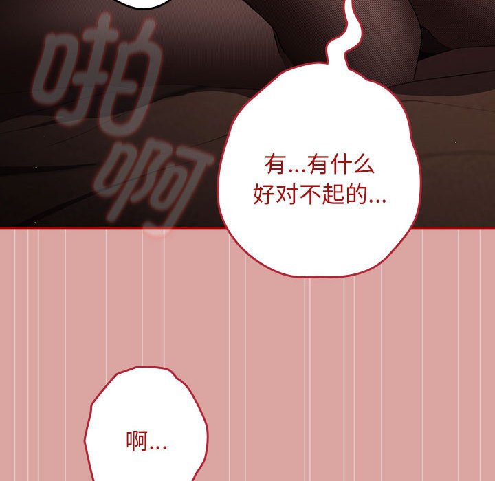 游戏不能这样玩
