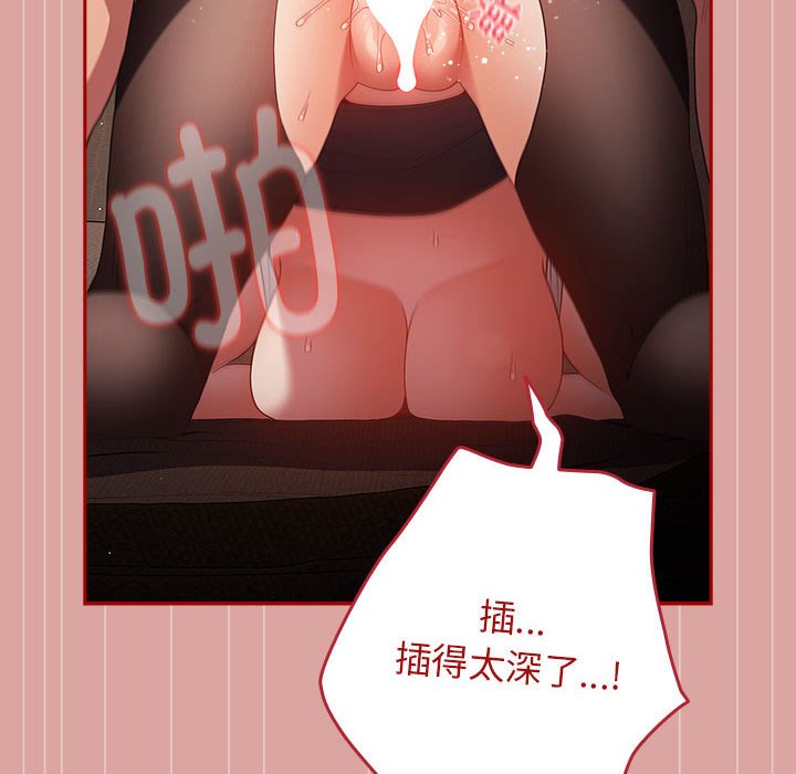 游戏不能这样玩