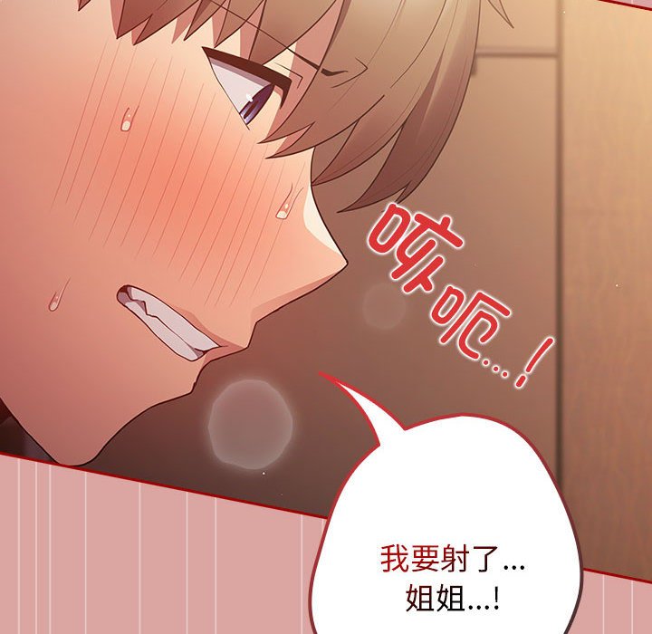 游戏不能这样玩