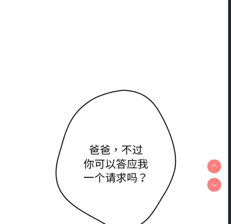 游戏不能这样玩