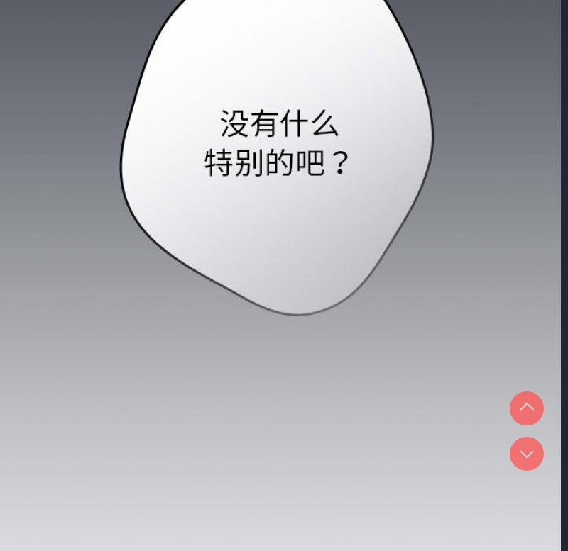 游戏不能这样玩