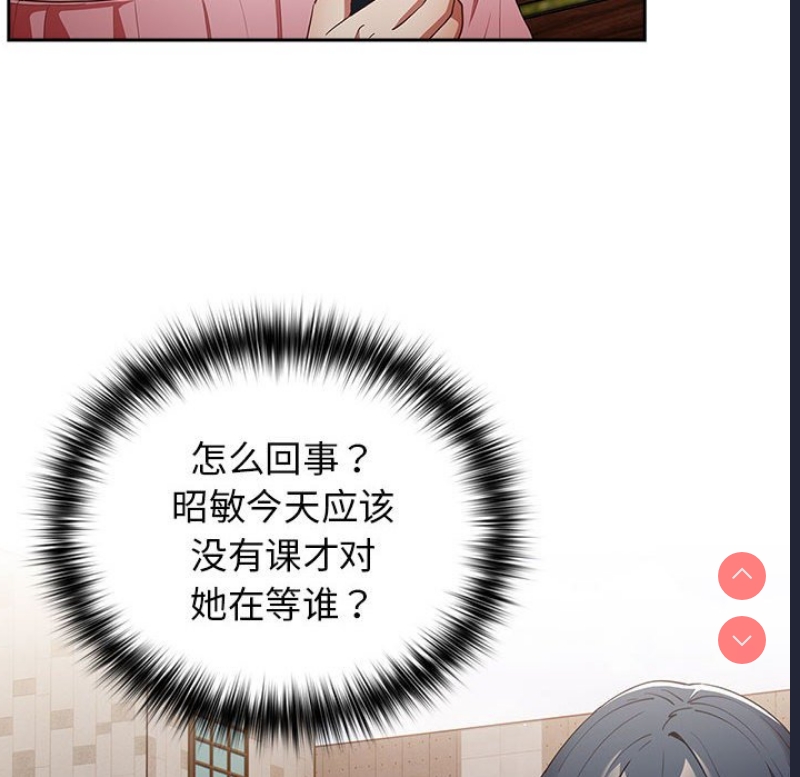 游戏不能这样玩