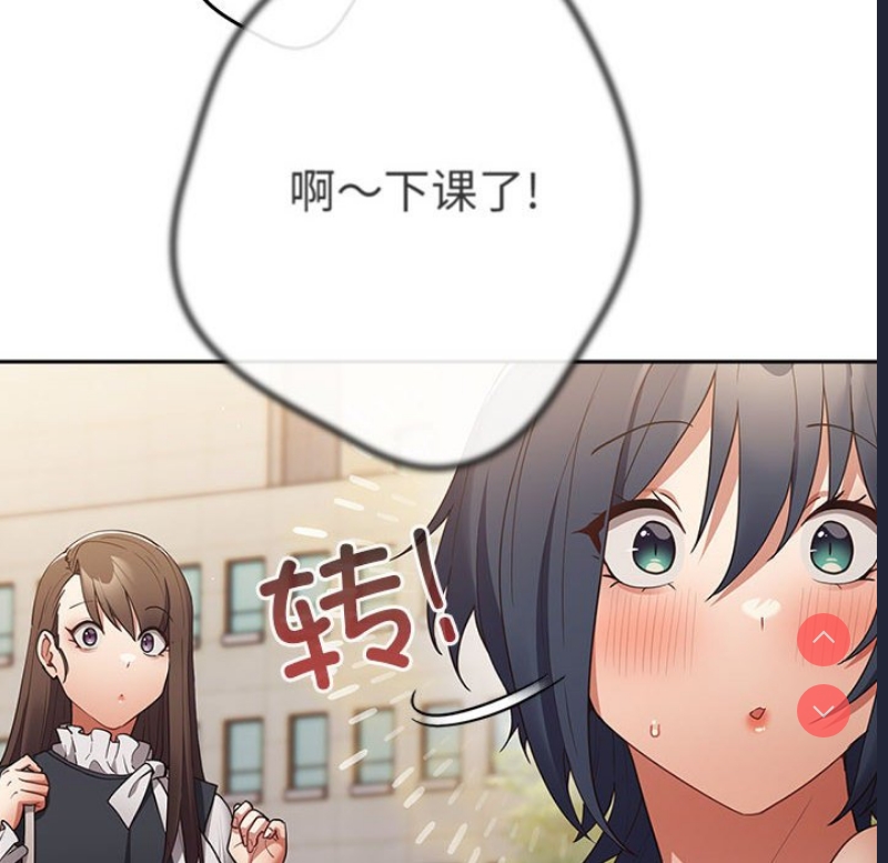 游戏不能这样玩