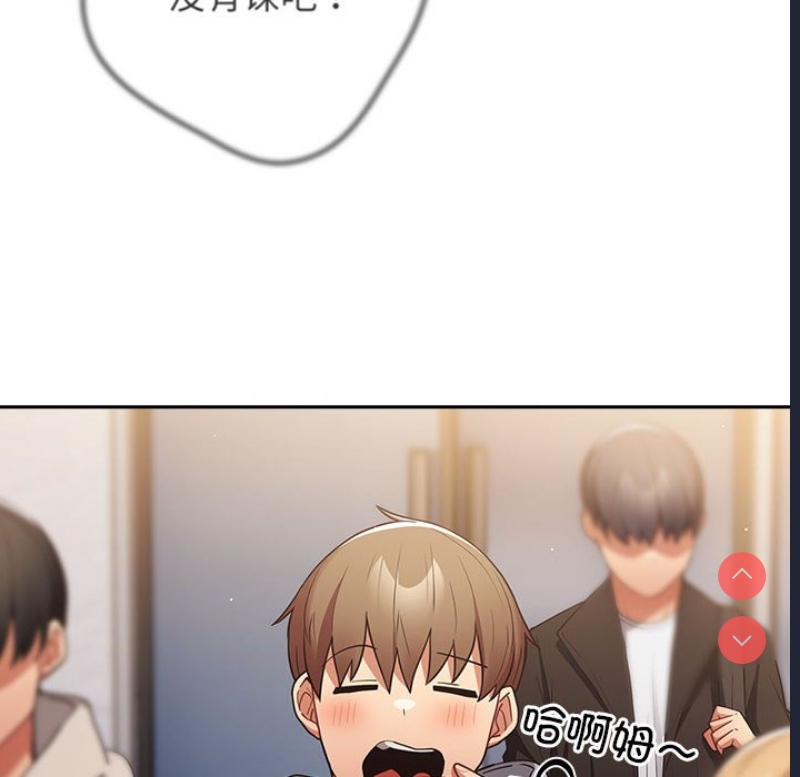 游戏不能这样玩