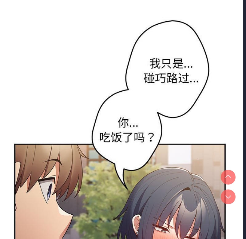游戏不能这样玩