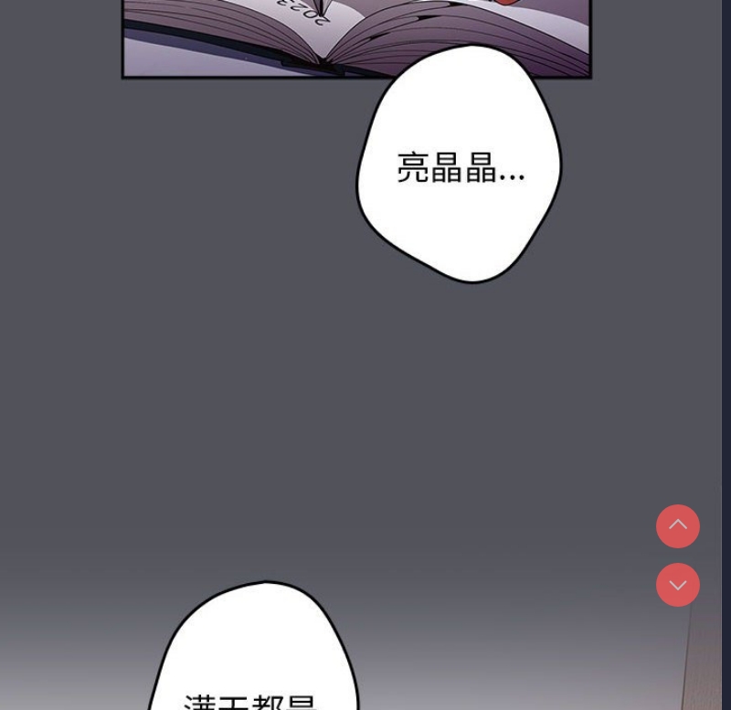 游戏不能这样玩