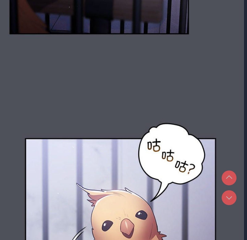 游戏不能这样玩