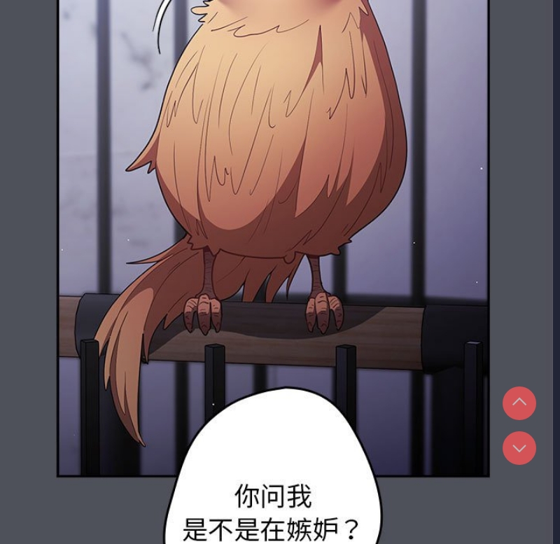 游戏不能这样玩