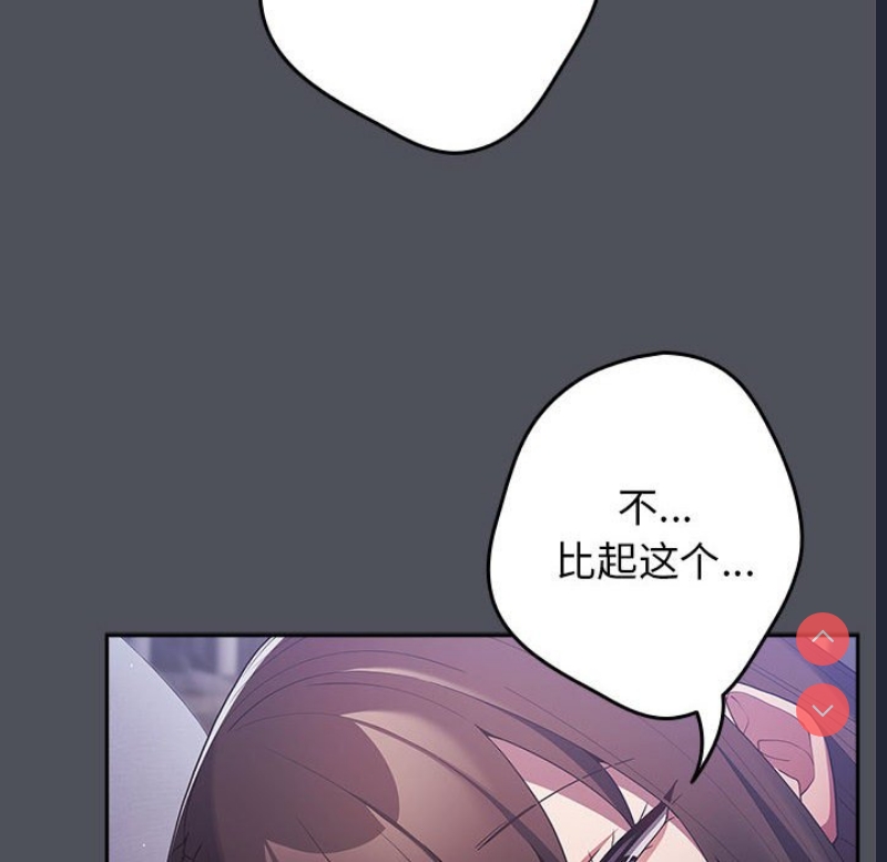 游戏不能这样玩