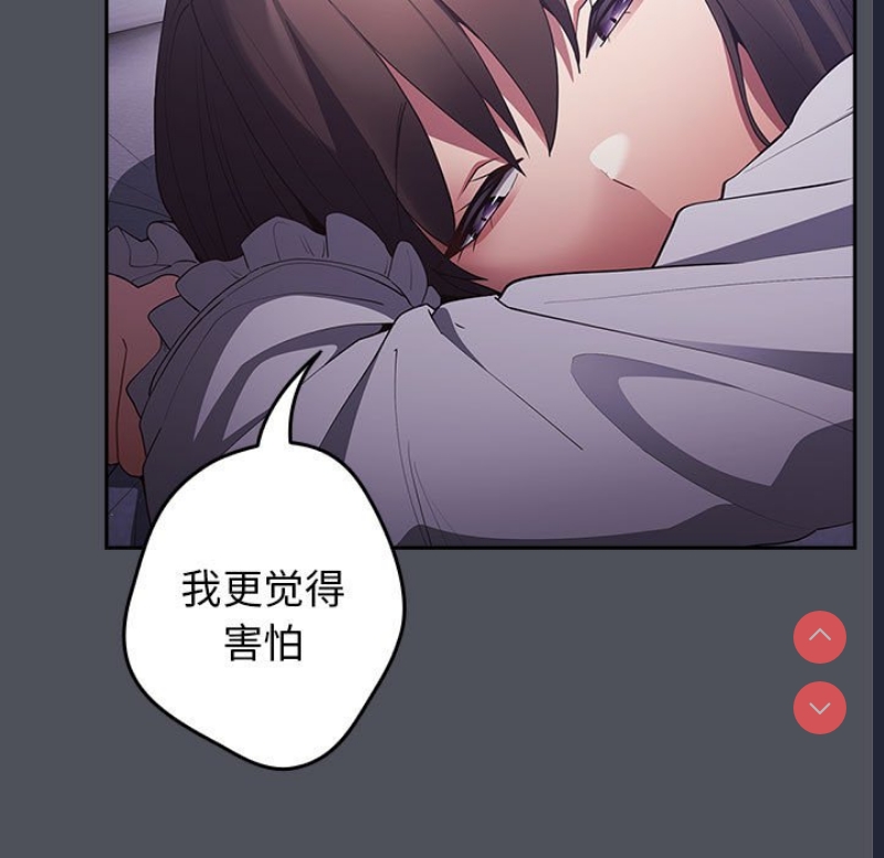 游戏不能这样玩