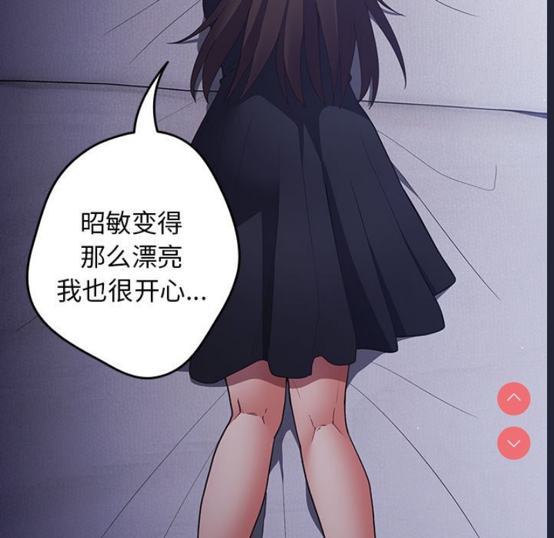 游戏不能这样玩