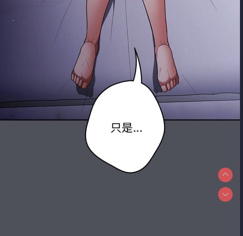 游戏不能这样玩