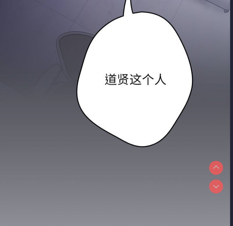 游戏不能这样玩