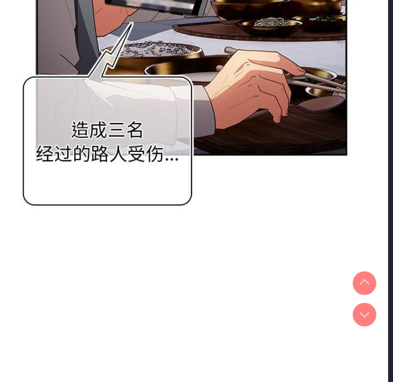 游戏不能这样玩