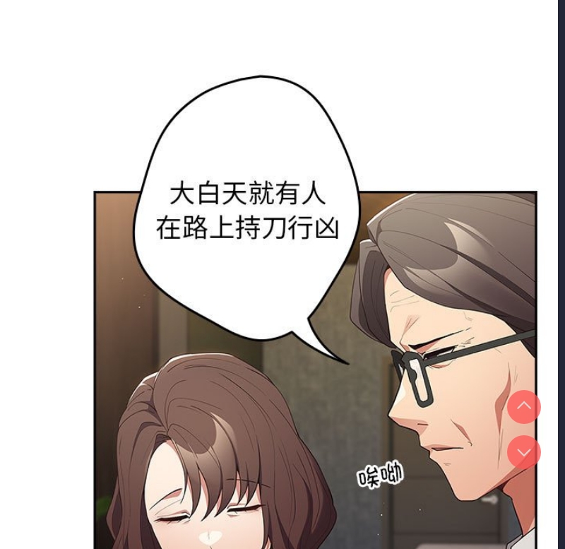 游戏不能这样玩