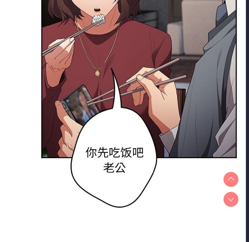 游戏不能这样玩