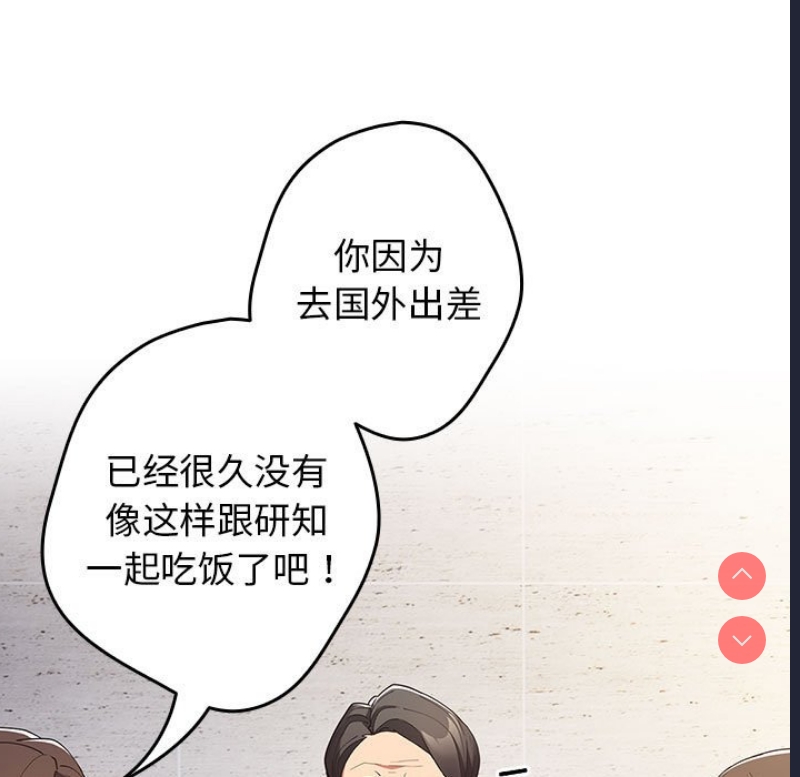 游戏不能这样玩