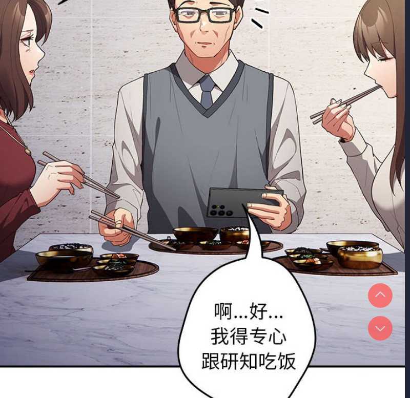游戏不能这样玩