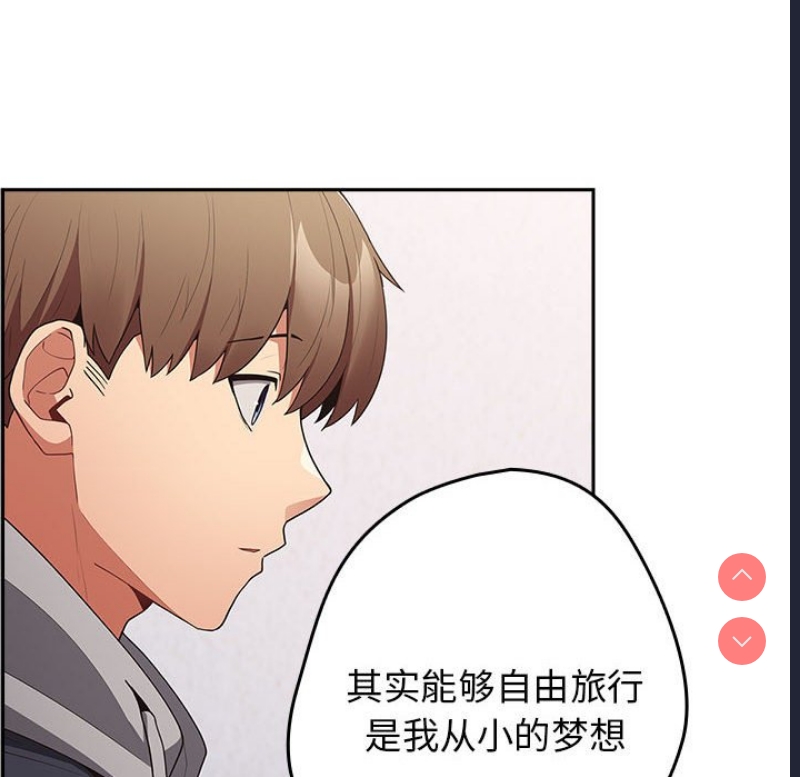 游戏不能这样玩