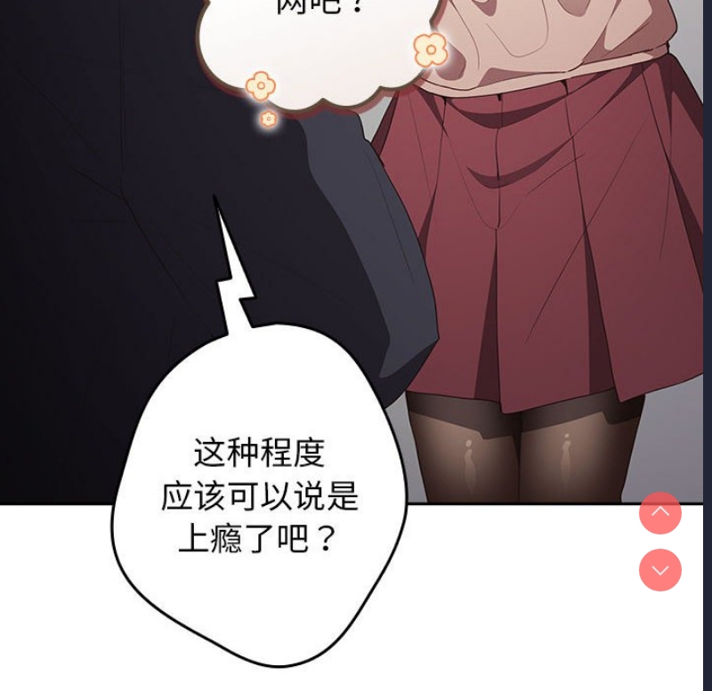 游戏不能这样玩