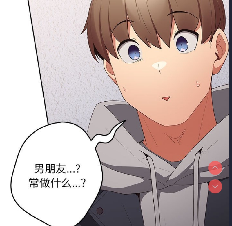 游戏不能这样玩