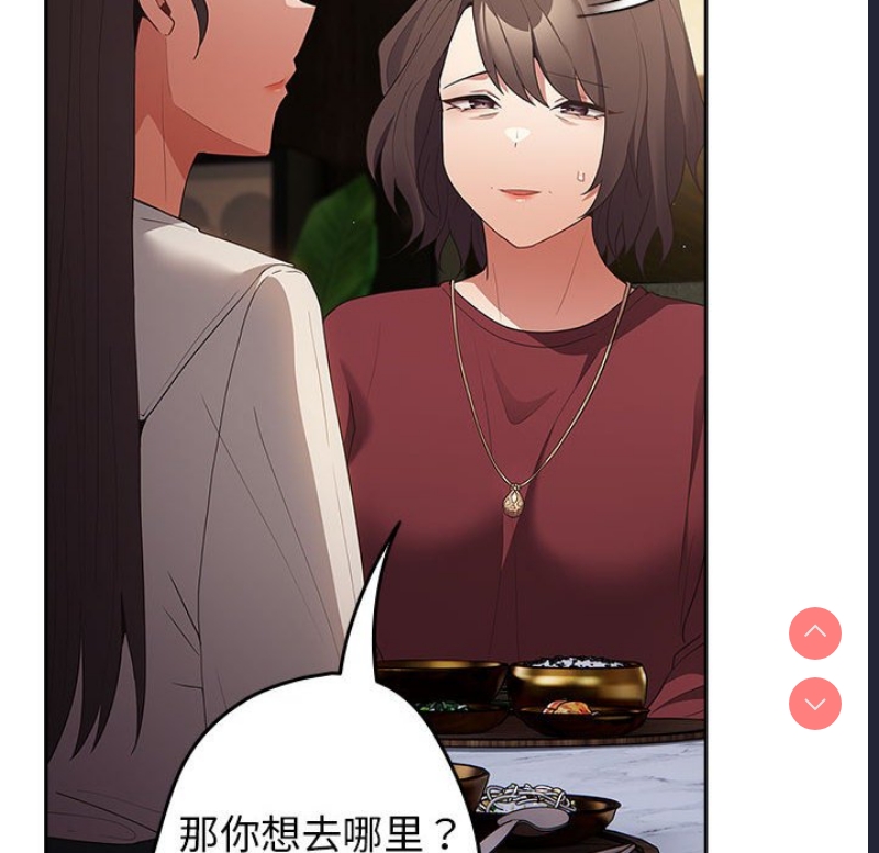 游戏不能这样玩