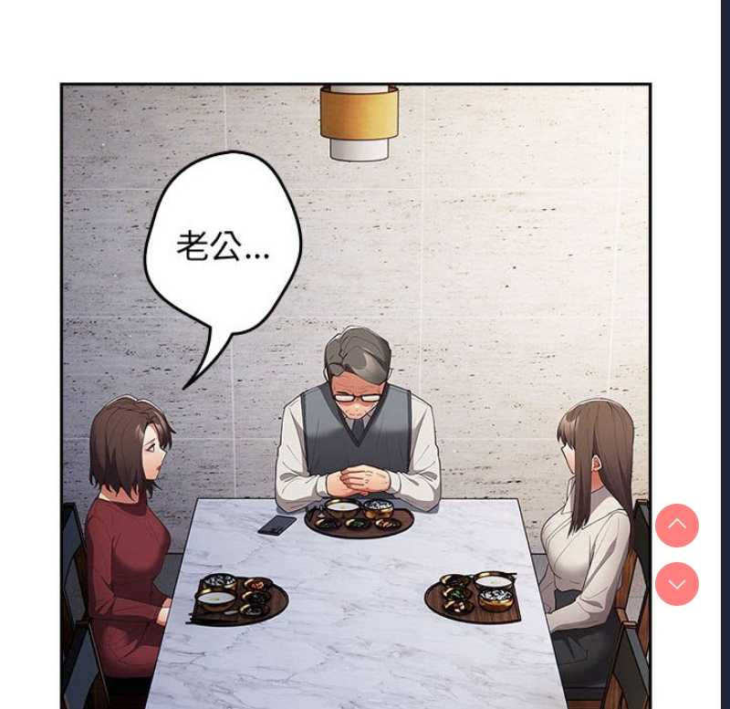 游戏不能这样玩